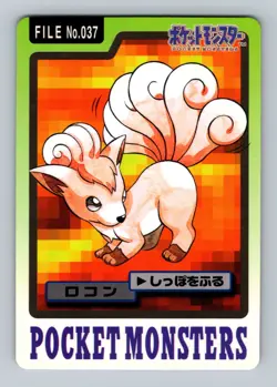 Pokemon Card Japanese - Vulpix No. 037 - Bandai Carddass - Image 1