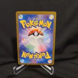 Chansey AR 113/101 Mask of Change SV6 Pokemon Card Japanese [Near Mint] - Image 2