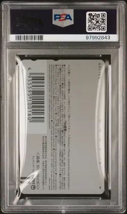 2000 POKEMON CENTER PHONE CARD HOR SPELL OF THE UNOWN: ENTEI PSA 10 - Image 2