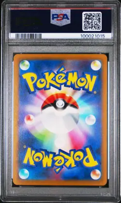 2022 Japanese Pokemon s12 Paradigm Trigger 108/098 Regidrago V PSA 10 - Image 2