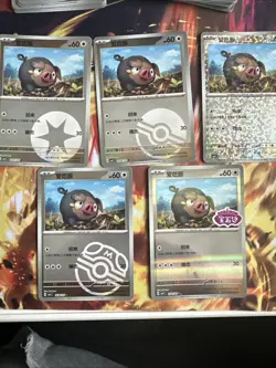 LECHONK 1605/05 full set Stamped Holo Pokemon CBB1C Gem Pack Vol.1 S-Chinese - Image 1