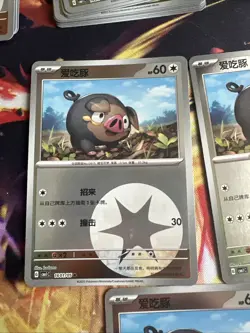 LECHONK 1605/05 full set Stamped Holo Pokemon CBB1C Gem Pack Vol.1 S-Chinese - Image 2
