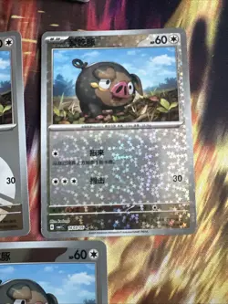 LECHONK 1605/05 full set Stamped Holo Pokemon CBB1C Gem Pack Vol.1 S-Chinese - Image 4