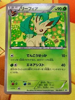 Leafeon 182/BW-P 2011 Pokemon Card Promo Black White Japanese #2398 - Image 1