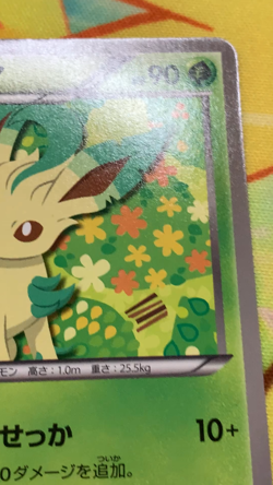 Leafeon 182/BW-P 2011 Pokemon Card Promo Black White Japanese #2398 - Image 2
