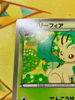 Leafeon 182/BW-P 2011 Pokemon Card Promo Black White Japanese #2398 - Image 3