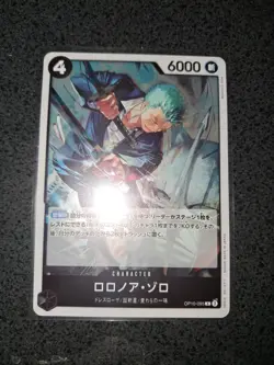 Roronoa Zoro OP10-095 R Royal Blood - ONE PIECE Card Game Japanese - Image 1