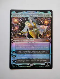 The Wandering Emperor foil showcase - Image 1