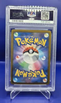 Pokemon TCG Deoxys VMAX 222/172 VSTAR Universe Japanese PSA 9 - Image 2