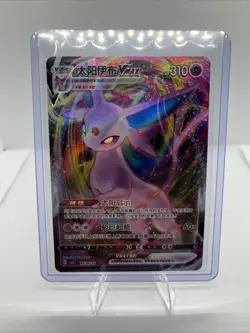 Espeon VMax 0514/14 Pokemon TCG Gem Pack Vol. 2 CBB2C Chinese NM US SELLER - Image 1