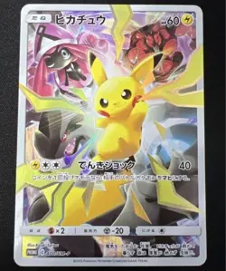 With tracking Pokemon Pikachu 400/SM-P PROMO Holo Rare master battle collection - Image 1