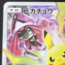 With tracking Pokemon Pikachu 400/SM-P PROMO Holo Rare master battle collection - Image 3