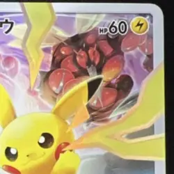 With tracking Pokemon Pikachu 400/SM-P PROMO Holo Rare master battle collection - Image 4