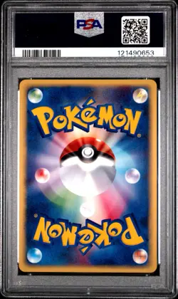 Hypno Holo 1st Edition Holo 042 2002 Pokemon Japanese Town Map PSA 10 (NEW CERT) - Image 2
