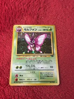 Pokemon Venomoth No. 049 Holo Rare Japanese Jungle 1996 Played - Image 1