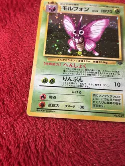Pokemon Venomoth No. 049 Holo Rare Japanese Jungle 1996 Played - Image 4