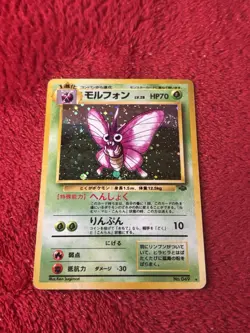 Pokemon Venomoth No. 049 Holo Rare Japanese Jungle 1996 Played - Image 5
