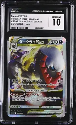🌑 Darkrai VSTAR #8 Japanese Starter Deck - CGC 10 GEM MINT Pokemon Card 💎🔥 - Image 1