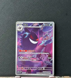 2025 Pokemon TCG S-Chinese exclusive gem Vol.3 Gengar CBB3C 03 07 Holo Card - Image 1