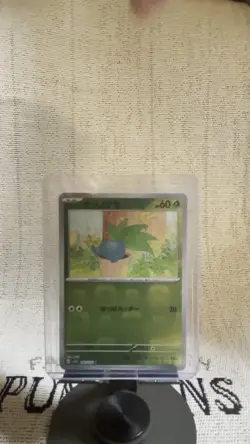 Oddish Master Ball C 043/165 151 SV2a Pokemon Card Japanese NM - Image 2