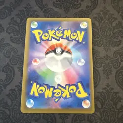 Abra (Master Ball Pattern) 063/165 Sv2a: Pokemon Card 151 Holo (Japanese) - Image 2