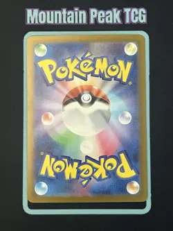 NM Jigglypuff (Master Ball Pattern) 039/165 Sv2a: 151 - Japanese Pokemon Card - Image 2