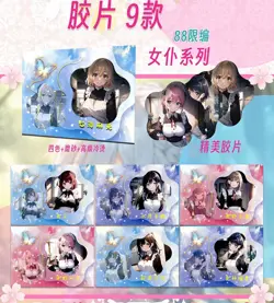 Jade Beauty Goddess Story Witch Card Club Anime Waifu Booster Box Trading Cards! - Image 4
