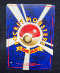 Pokemon TCG Blaine's Mankey Gym No.056 Regular Japanese Card (MP) - Image 2