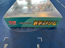 Pokemon TCG Blue Sky Stream Expansion Pack Box Booster Box Factory Sealed Shrink 4521329322384 - Image 2