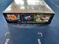 Pokemon TCG Blue Sky Stream Expansion Pack Box Booster Box Factory Sealed Shrink 4521329322384 - Image 4