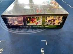 Pokemon TCG Blue Sky Stream Expansion Pack Box Booster Box Factory Sealed Shrink 4521329322384 - Image 5