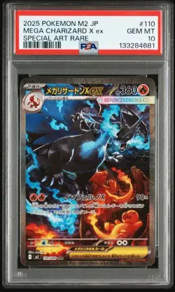 PSA 10 2025 POKEMON JAPANESE M2-INFERNO X #110 MEGA CHARIZARD X ex SAR GEM MT - Image 1