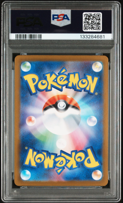 PSA 10 2025 POKEMON JAPANESE M2-INFERNO X #110 MEGA CHARIZARD X ex SAR GEM MT - Image 2