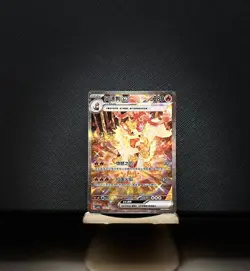 2025 Pokemon TCG S-Chinese unique Fearless Terastal CSV3C-155 SAR Arcanine EX - Image 3