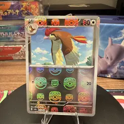 Pokemon Japanese 151 SV2a Master Ball Holo Pidgeotto 017/165 - NM - US Seller - Image 1