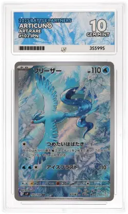 Pokemon Articuno 102/100 AR Battle Partners Ace Gem Mint 10 *PERFECT SUBGRADES* - Image 1