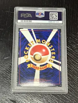 1997 Pokemon Jpn. Meiji Trainer Giovanni PSA 8 Promo Foil - Image 3