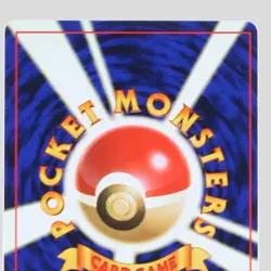 Sabrina's Gengar No.094 Holo Pokemon Card Japanese Gym Set 1996 Rare(A- rank) - Image 5