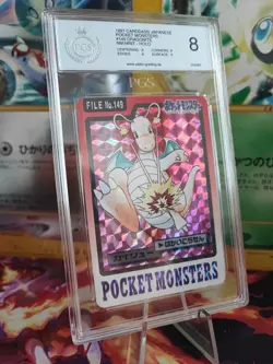 Pokemon Card Dragoran Dragonite Pocket Monsters Carddass Prism Japan PGS PSA 8 - Image 1