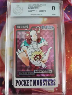 Pokemon Card Dragoran Dragonite Pocket Monsters Carddass Prism Japan PGS PSA 8 - Image 2