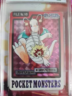 Pokemon Card Dragoran Dragonite Pocket Monsters Carddass Prism Japan PGS PSA 8 - Image 3