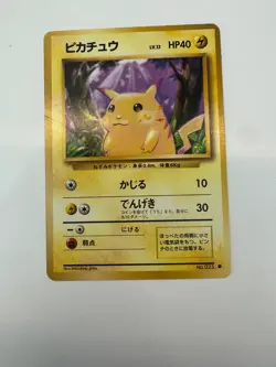 Pokemon TCG Pikachu No. 025 Japanese Pocket Monsters Vintage Common Rare Card - Image 1