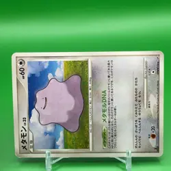 Ditto Pokemon Card Game TCG Japanese From Japan Nintendo Anime F/S Rare - Image 2