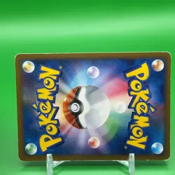 Ditto Pokemon Card Game TCG Japanese From Japan Nintendo Anime F/S Rare - Image 5