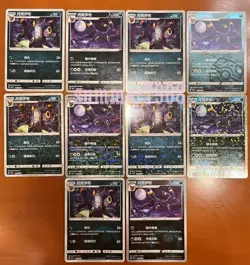 Pokemon TCG Chinese Exclusive Umbreon Gem Pack Vol.2 CBB2C 10 cards set - Image 1