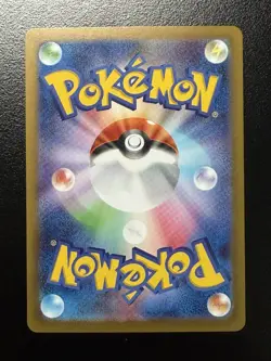 Pokemon TCG - Mega Sharpedo ex - M2: Inferno X 051/080 Japanese - Image 2