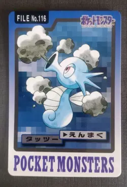 Pokemon Horsea File No. 116 Pocket Monsters Bandai Carddass Japanese LP - Image 1
