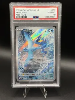 2025 Pokemon Battle Partners (JP) sv9 Articuno Art Rare #102/100 PSA 10 - Image 1