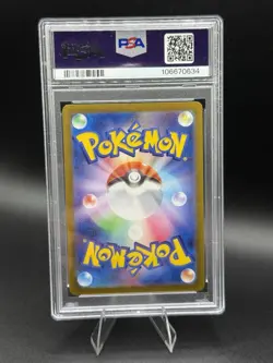 2025 Pokemon Battle Partners (JP) sv9 Articuno Art Rare #102/100 PSA 10 - Image 2