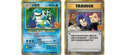 Pokemon Chinese S8a 25th Anniversary Blastoise sealed Premium BOX Promo PTCG - Image 2